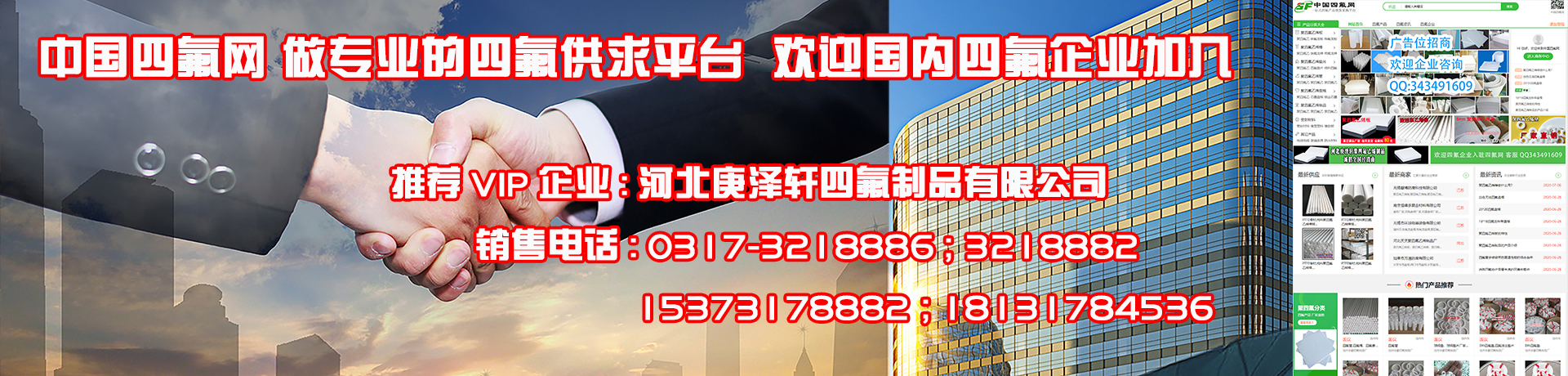 上海优天高新材料有限公司