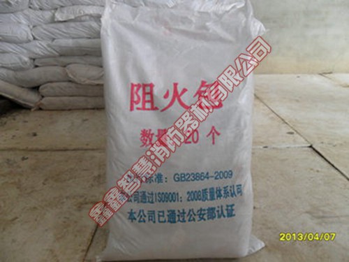 防火包-2