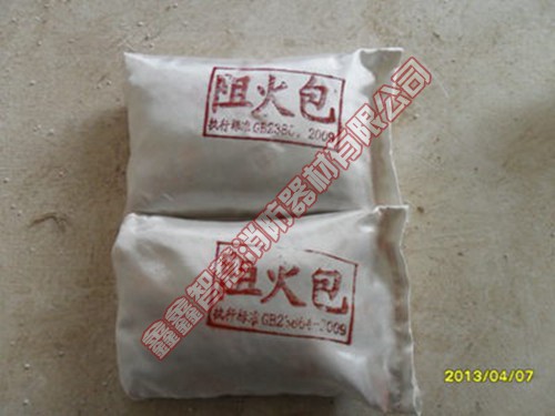 防火包-1