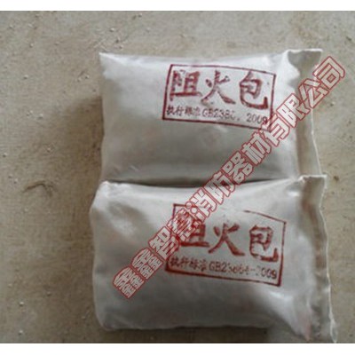 防火包-1