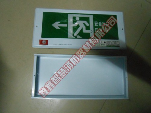 消防安全出口灯（暗装）