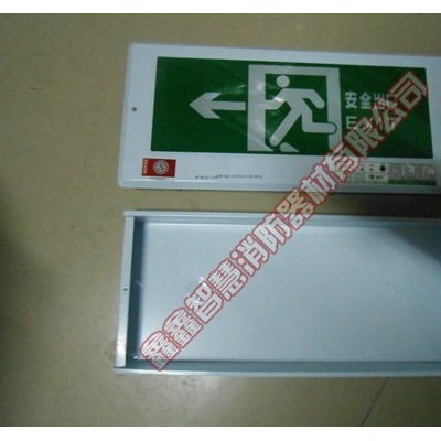 消防安全出口灯（暗装）
