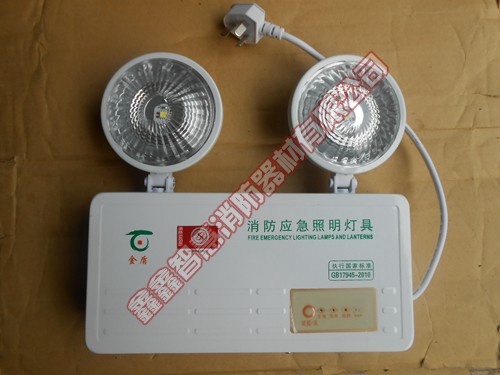 消防应急照明灯