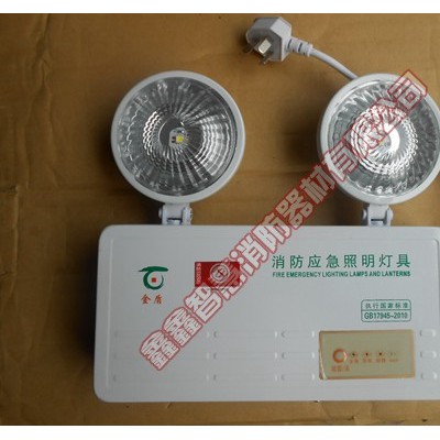 消防应急照明灯