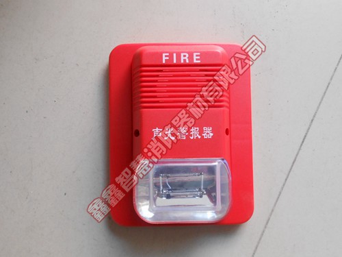 声光报警器