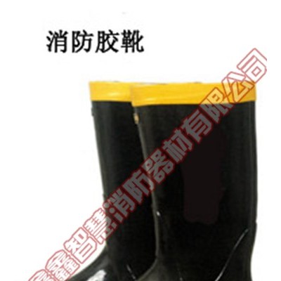 消防胶鞋