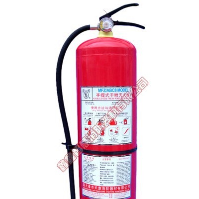 手提式灭火器8kg
