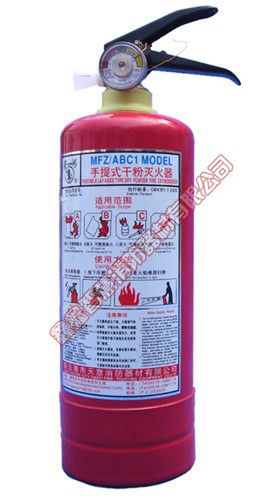 手提式灭火器1kg