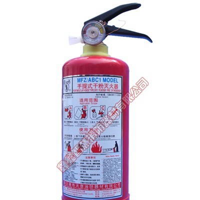 手提式灭火器1kg