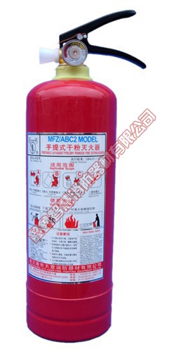 手提式灭火器 2kg