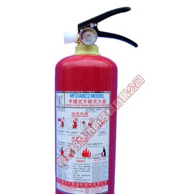手提式灭火器 2kg