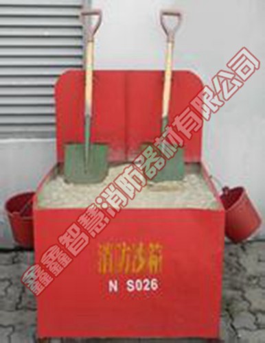 铁质消防沙箱