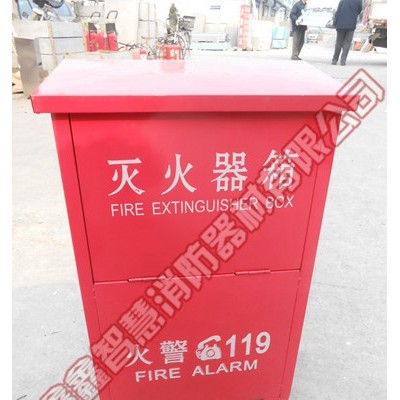 铁质灭火器箱