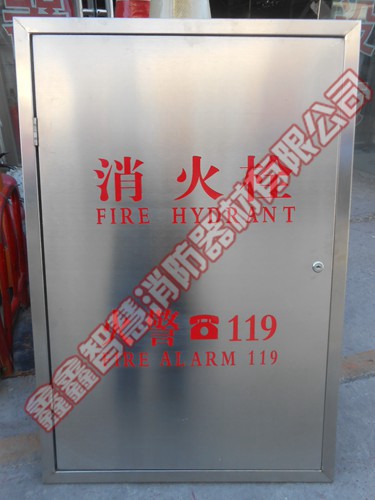 不锈钢消火栓箱